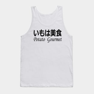 Potato Gourmet - Plus Sized Elf Tank Top